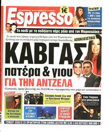 Espresso
