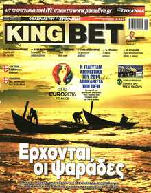 King Bet