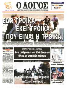 Λόγος