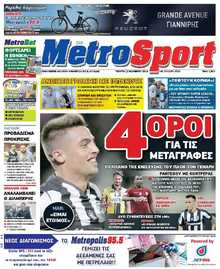 METROSPORT