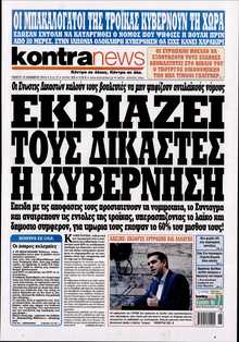 KONTRA NEWS
