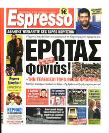 Espresso