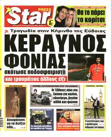 STAR PRESS