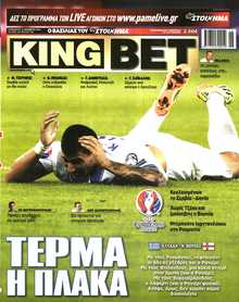 King Bet