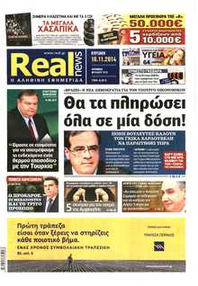 Real News