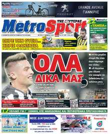 METROSPORT