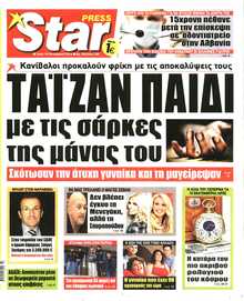 STAR PRESS