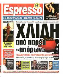Espresso