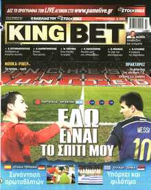 King Bet