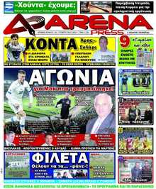 ARENA PRESS