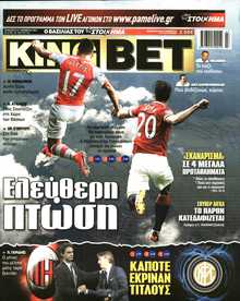 King Bet
