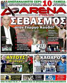 ARENA PRESS