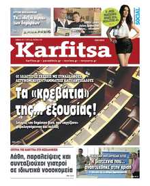 KARFITSA