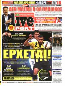 LIVE SPORT ΚΥΡΙΑΚΗΣ