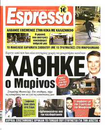 Espresso