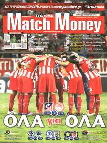 Match Money