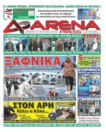 ARENA PRESS