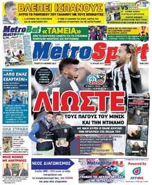 METROSPORT