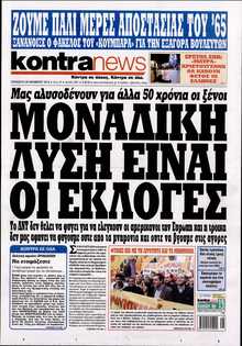 KONTRA NEWS