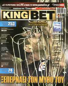 King Bet