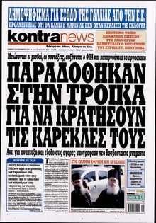 KONTRA NEWS