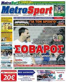 METROSPORT