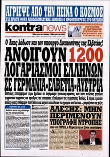 KONTRA NEWS