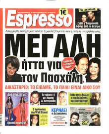 Espresso