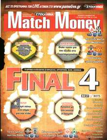 Match Money