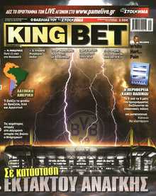 King Bet