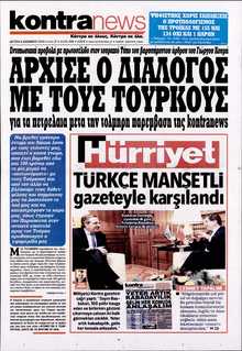 KONTRA NEWS