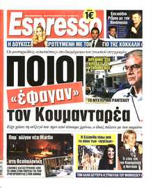 Espresso