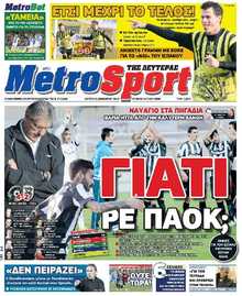 METROSPORT