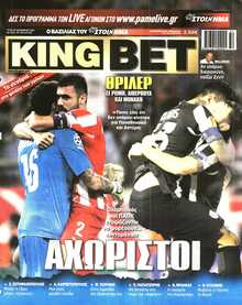 King Bet