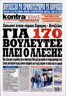 KONTRA NEWS