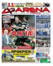 ARENA PRESS