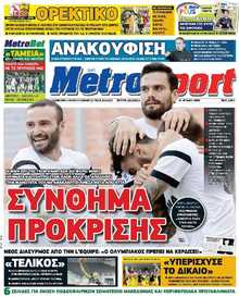 METROSPORT