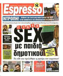 Espresso