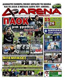 ARENA PRESS