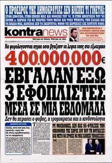 KONTRA NEWS