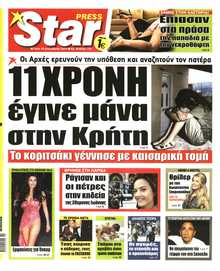 STAR PRESS  