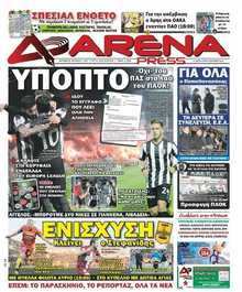 ARENA PRESS