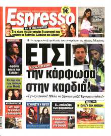 ESPRESSO