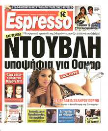 ESPRESSO