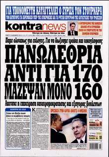 KONTRA NEWS