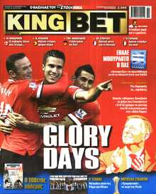 KING BET