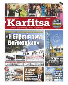 KARFITSA