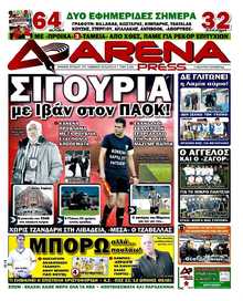 ARENA PRESS