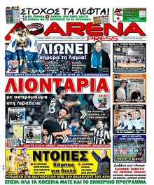 ARENA PRESS