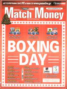 MATCH MONEY